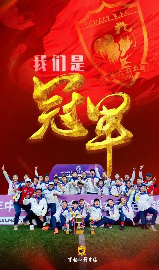 影片中，由邓超饰演的彭彭（王西 饰）丈夫是一位乡村干部，因长期在外工作奔波，无法兼顾爱情与工作的他决定舍弃家庭投身于基层脱贫的工作中